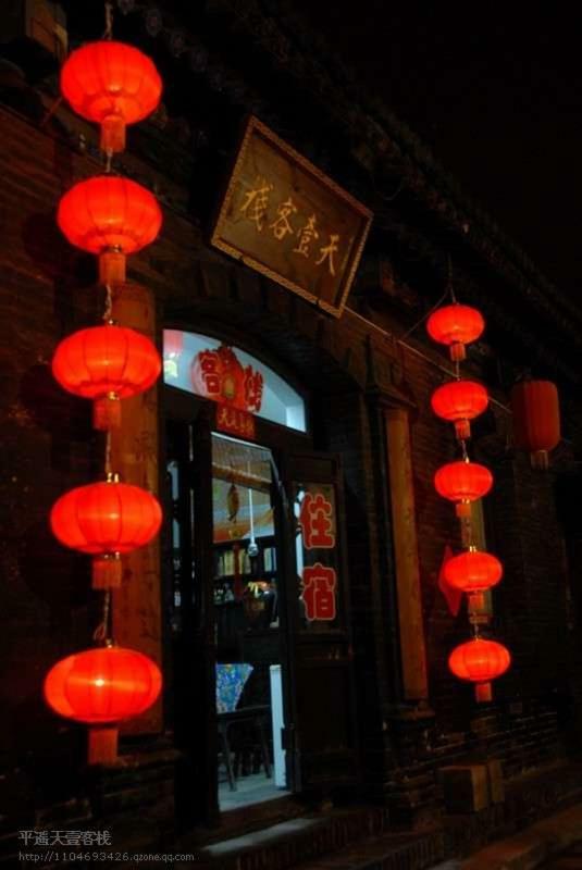 Pingyao Tian Yi Hostel Dış mekan fotoğraf